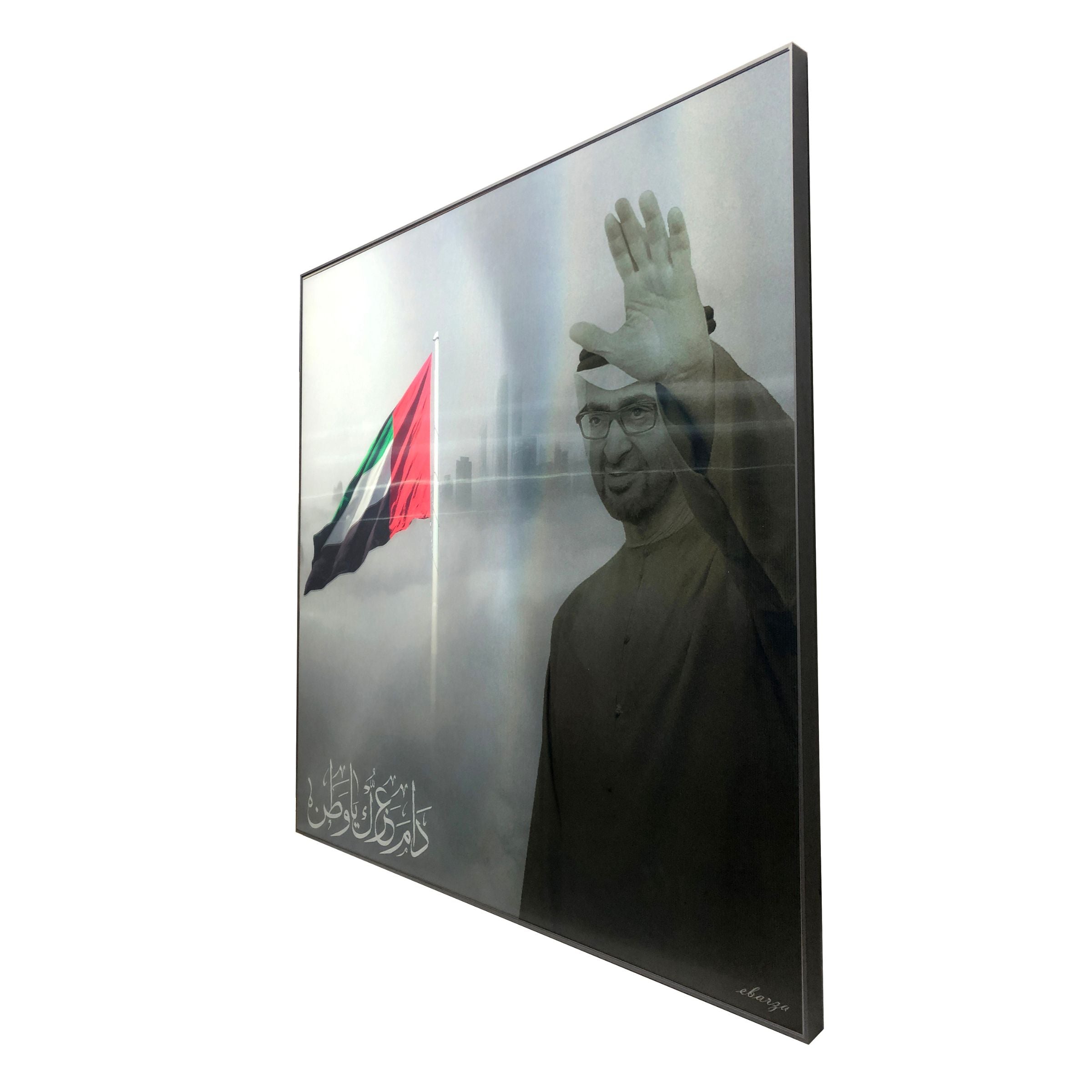 May Your Glory Last, My Country-Mixed Media Artwork 2309P0016-2 - Paintings - ebarza Furniture UAE | Shop Modern Furniture in Abu Dhabi & Dubai - مفروشات ايبازرا في الامارات | تسوق اثاث عصري وديكورات مميزة في دبي وابوظبي