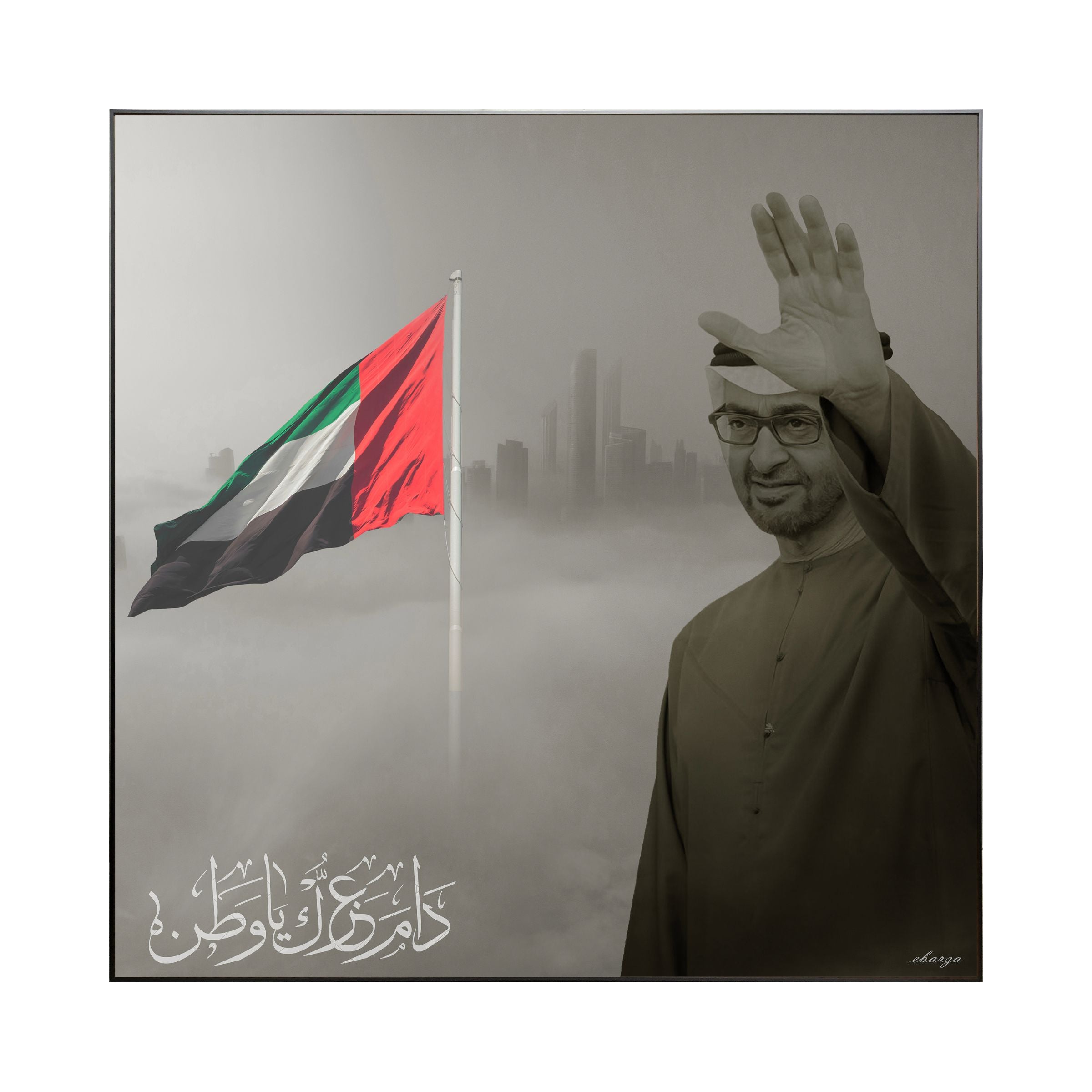 May Your Glory Last, My Country-Mixed Media Artwork 2309P0016-2 -  Paintings - ebarza Furniture UAE | Shop Modern Furniture in Abu Dhabi & Dubai - مفروشات ايبازرا في الامارات | تسوق اثاث عصري وديكورات مميزة في دبي وابوظبي