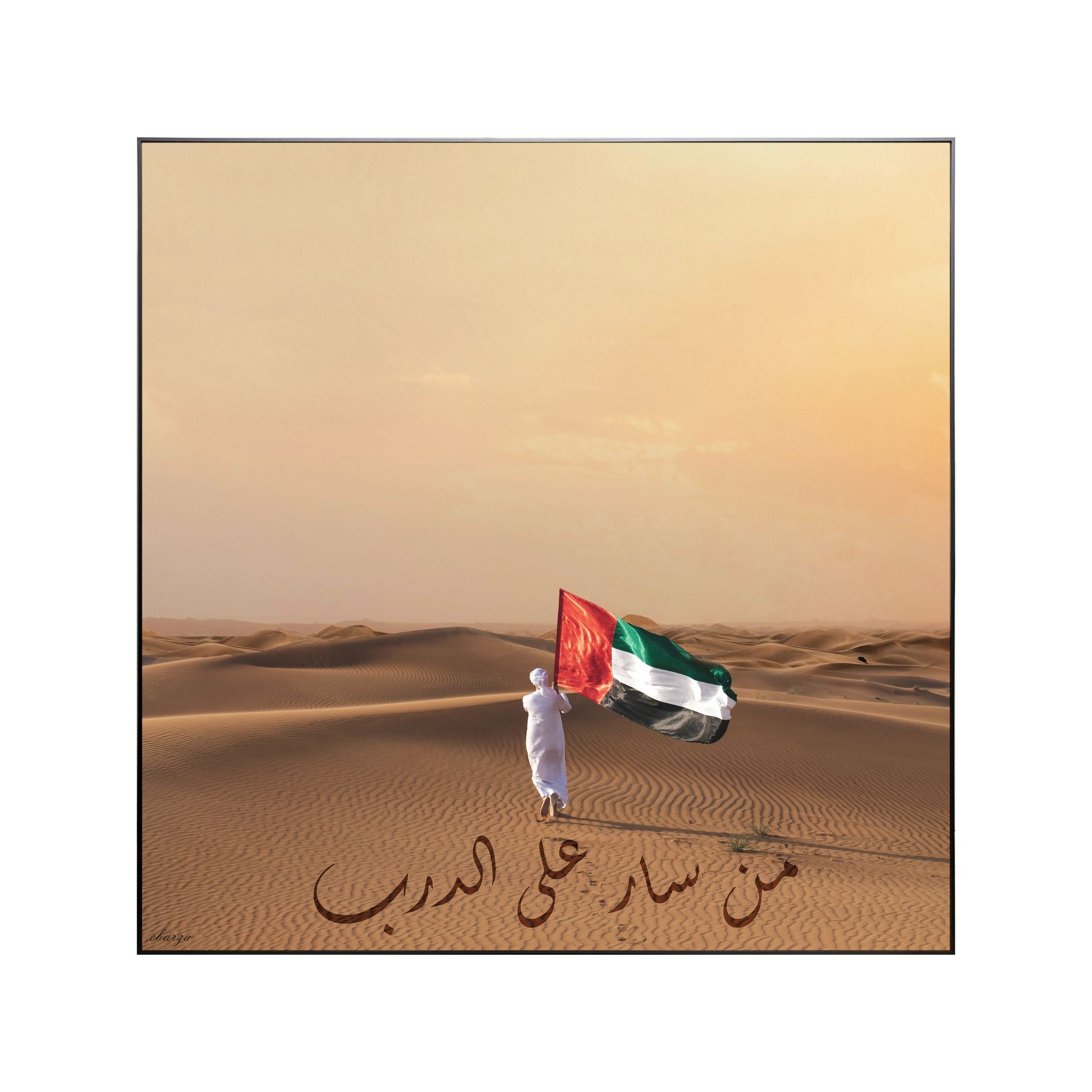 Whoever Follows The Path Has Arrived Mixed Media Artwork 2309P0016-1 -  Paintings - ebarza Furniture UAE | Shop Modern Furniture in Abu Dhabi & Dubai - مفروشات ايبازرا في الامارات | تسوق اثاث عصري وديكورات مميزة في دبي وابوظبي