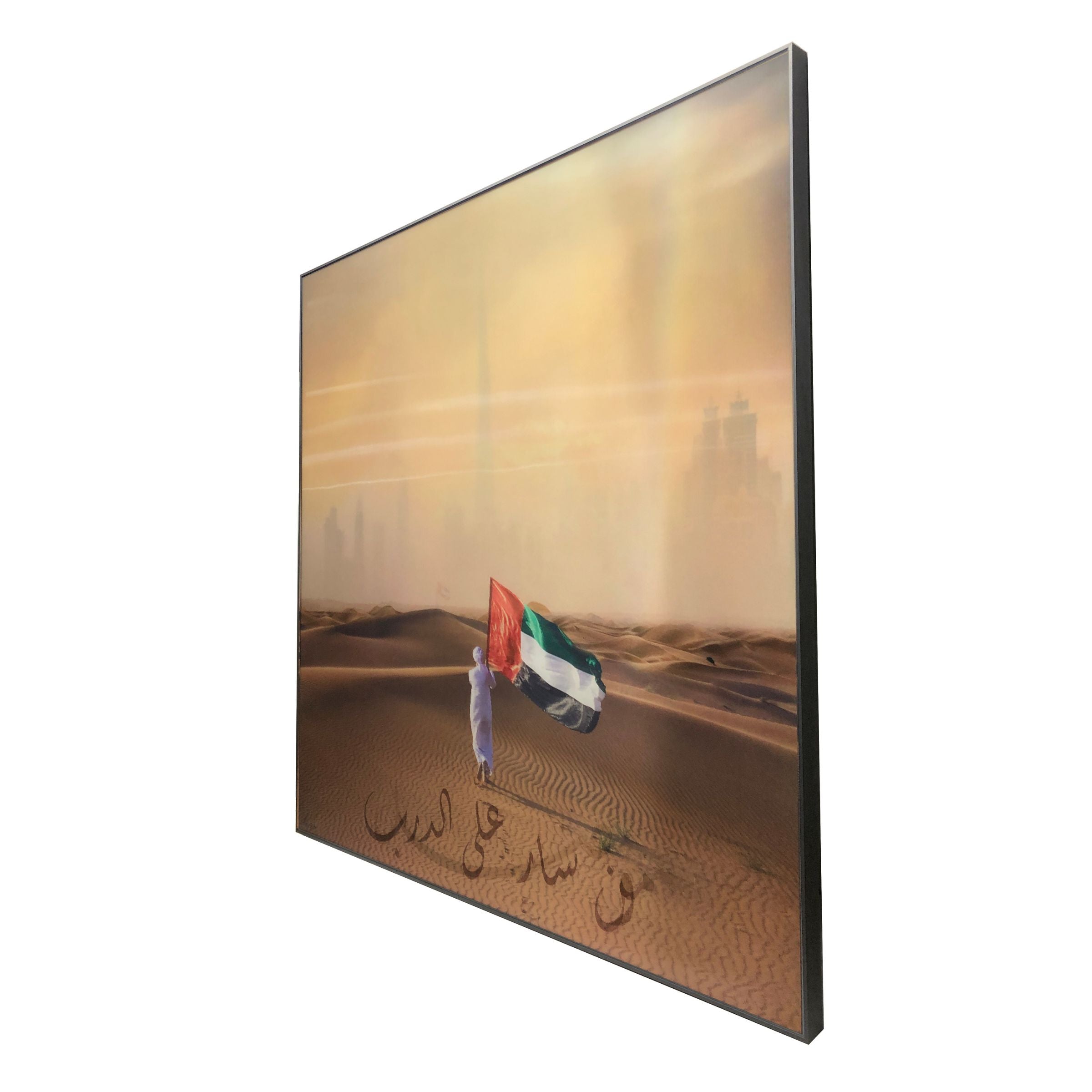 Whoever Follows The Path Has Arrived Mixed Media Artwork 2309P0016-1 -  Paintings - ebarza Furniture UAE | Shop Modern Furniture in Abu Dhabi & Dubai - مفروشات ايبازرا في الامارات | تسوق اثاث عصري وديكورات مميزة في دبي وابوظبي